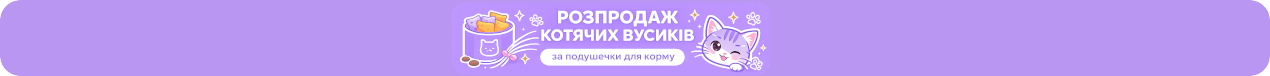 Банер