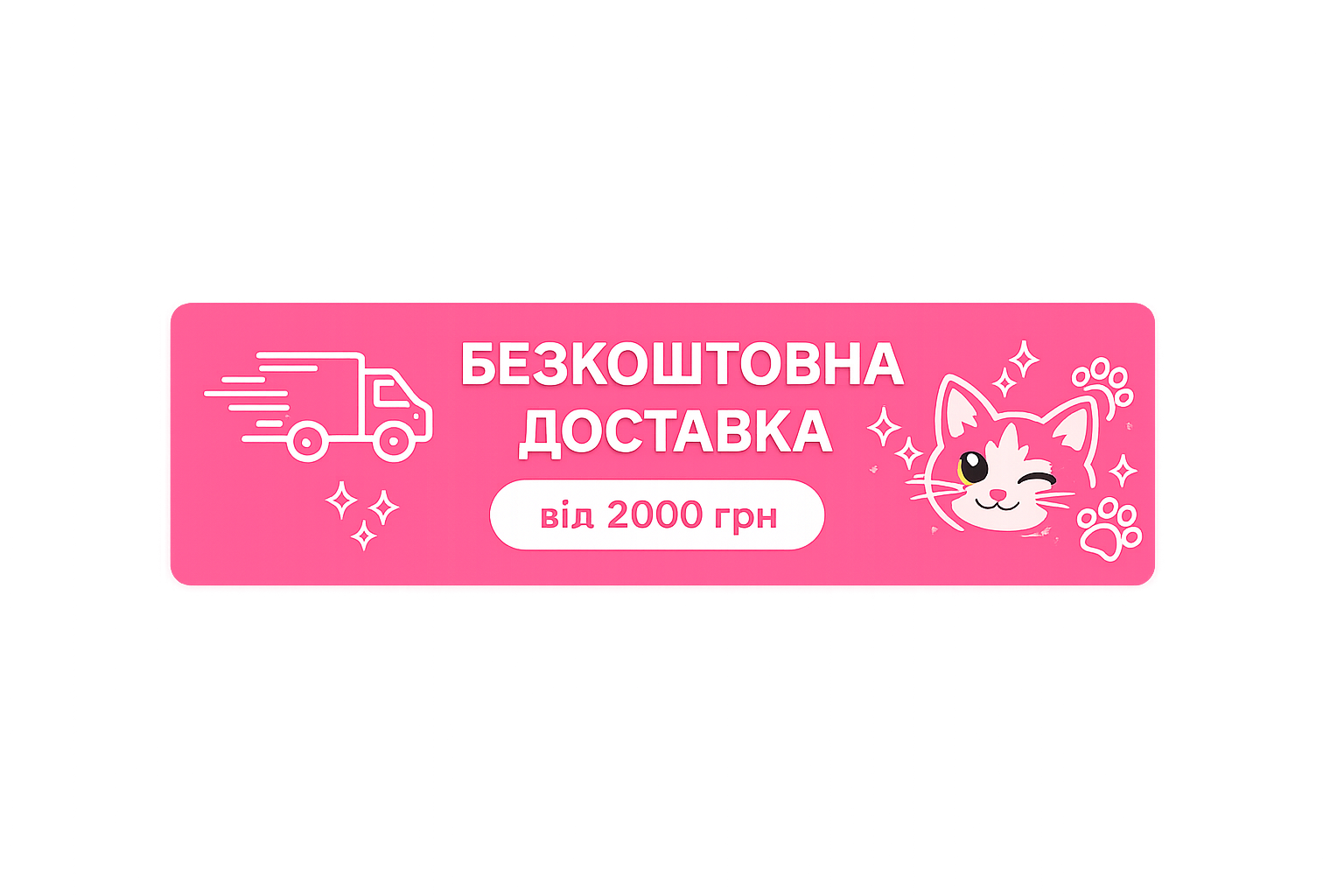 Банер
