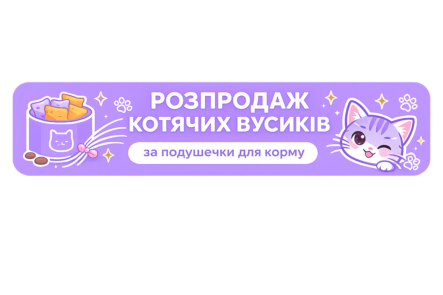 Банер
