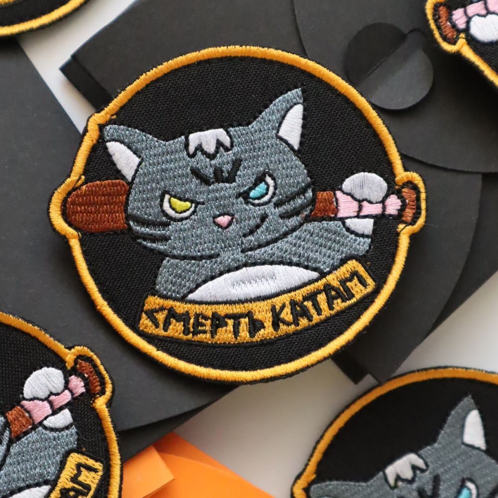 Патч "Смерть катам" (круглий)