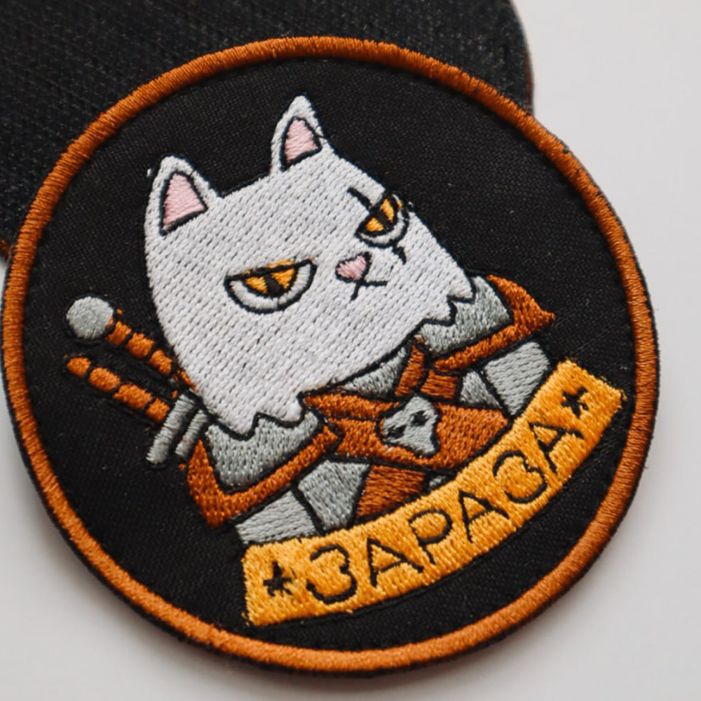 Патч "Зараза"