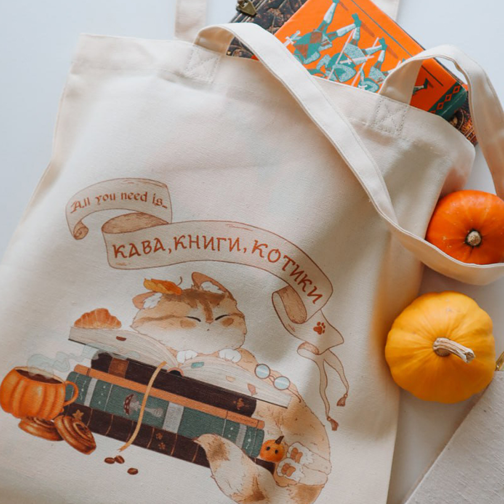 Шопер "Книги, кава, котики"